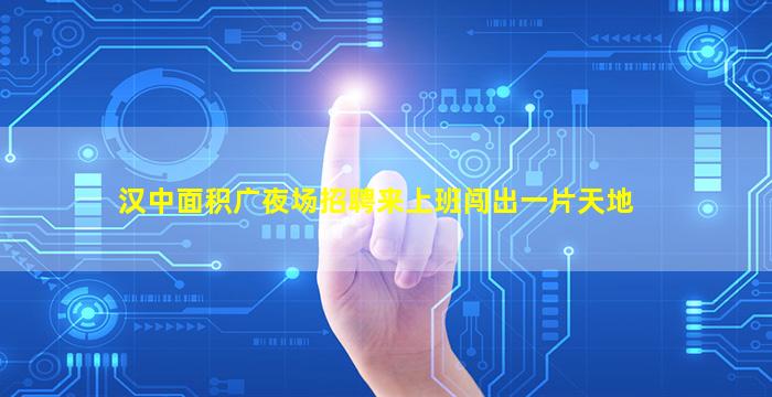 陇南酒吧招聘
